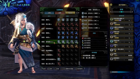 怪物猎人服装怎么获得[图2]