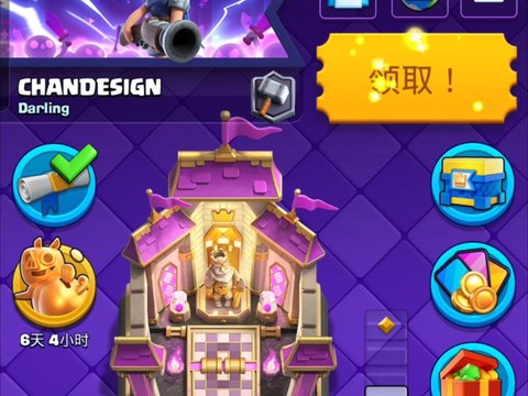 皇室战争怎么买东西