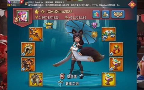 王国纪元钱太多怎么办[图2]