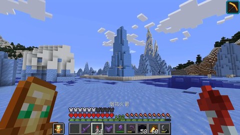 我的世界冰块怎么得