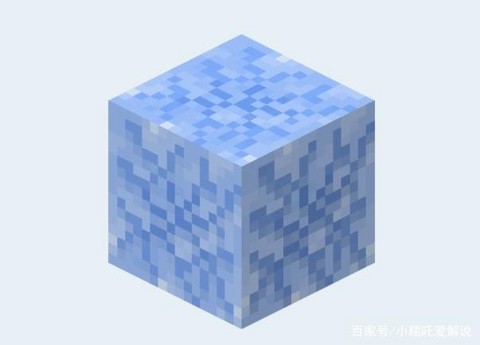 我的世界冰块怎么得[图2]