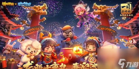 迷你世界怎么给羊染色