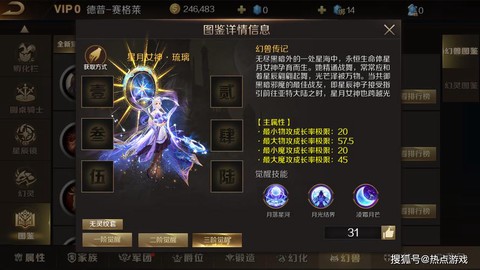 魔域积分能换什么东西