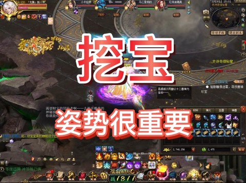 魔域积分能换什么东西[图2]