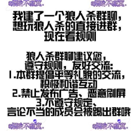 狼人杀5项是什么意思[图2]