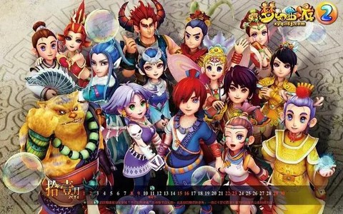 梦幻西游2有什么区别[图2]