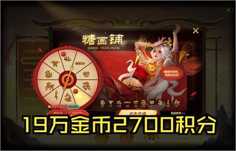 英魂之刃幸运币有什么[图2]