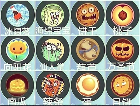 球球大作战id什么[图2]