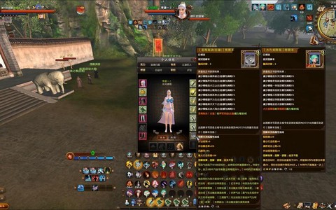 九阴真经用什么挖宝[图1]