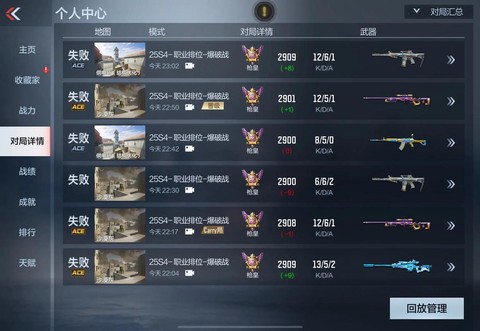 穿越火线怎么刷排位币