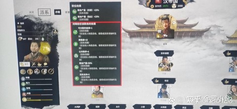 全战三国怎么招募武将[图1]