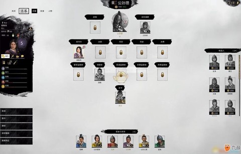 全战三国怎么招募武将[图2]