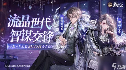 狼人杀工会怎么升级[图2]