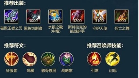 英雄联盟鳄鱼怎么打[图1]