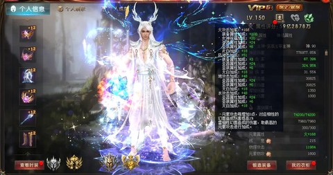 魔域私服带什么宝宝好