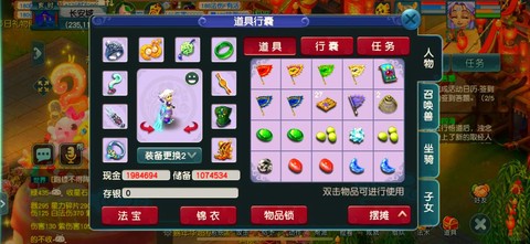 梦幻西游玩什么区赚钱