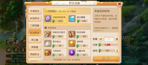 梦幻西游玩什么区赚钱[图2]