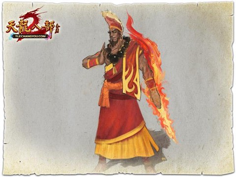 天龙八部挂刀了怎么办