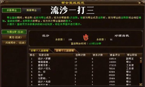 天龙八部挂刀了怎么办[图1]