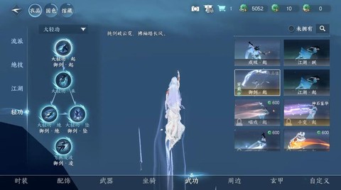 诛仙手游孤剑怎么获得