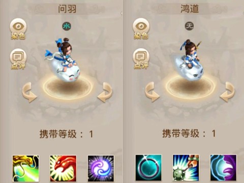 问道手游血宠怎么加点[图1]