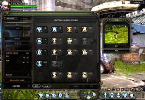 龙之谷手游龙六怎么打[图1]