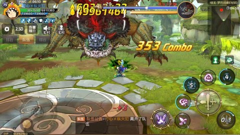 龙之谷手游龙六怎么打[图2]