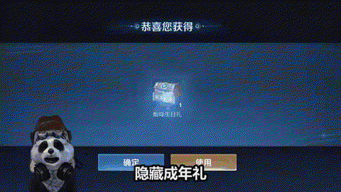 王者荣耀怎么隐藏奖杯[图2]