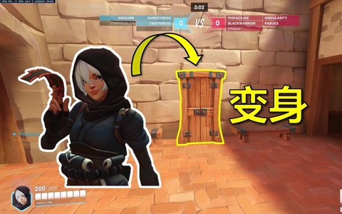 守望先锋怎么躲猫猫[图1]