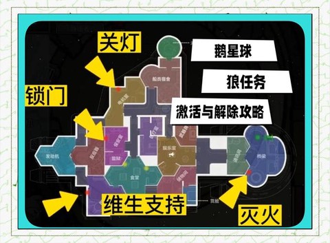 狼人杀怎么改地理位置[图2]