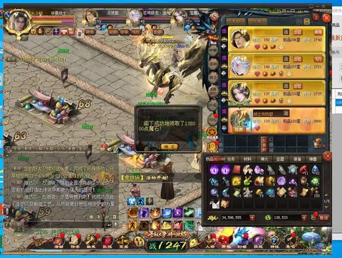 魔域打年爆什么东西[图1]