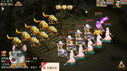 问道手游敏土怎么样