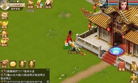 问道手游怎么自己的家[图1]