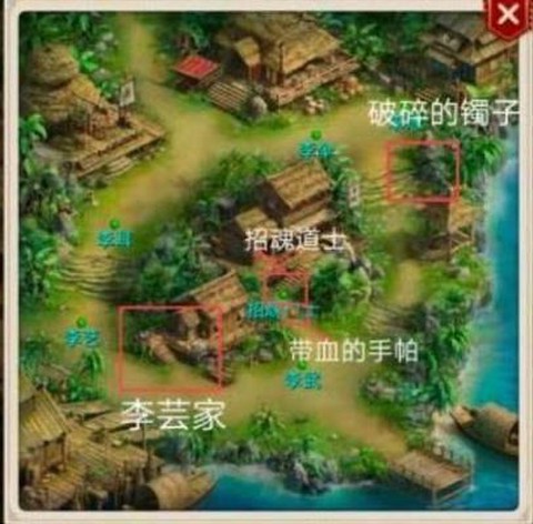 问道手游怎么自己的家[图2]