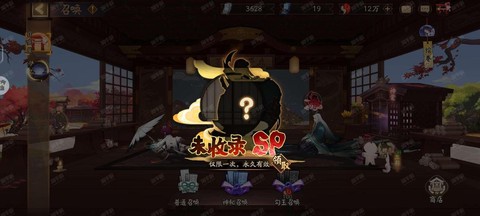 阴阳师通过什么盗号[图1]