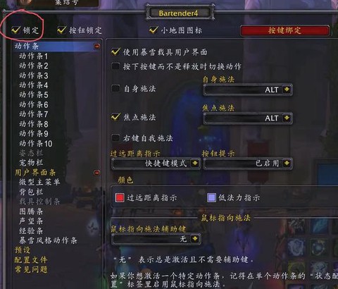 魔兽分辨率怎么调整[图2]