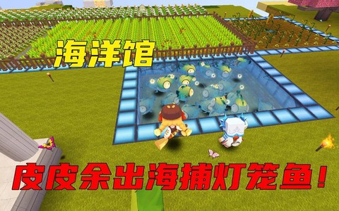 迷你世界鱼网怎么制作[图2]