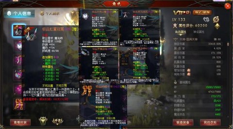 魔域140级怎么升级快[图2]
