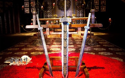 古剑奇谭中有什么剑[图2]