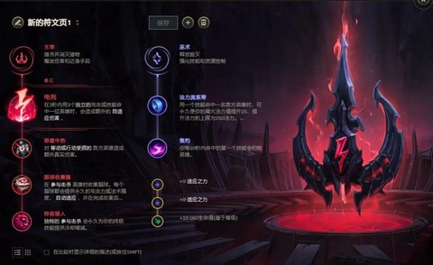 英雄联盟的眼怎么用