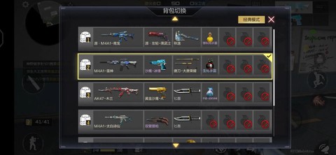 穿越火线如何抽中雷神[图2]