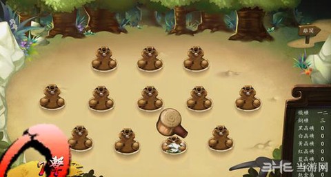 侠客风云传如何挖矿[图2]