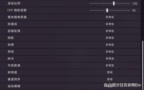 绝地求生怎么配置好