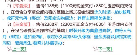大话西游手游怎么删号