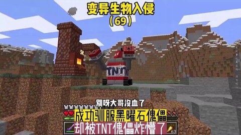 我的世界八卦阵怎么做[图2]