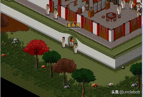 金庸群侠传怎么去燕京[图1]