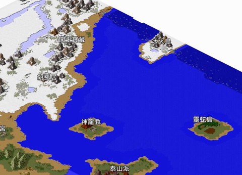 金庸群侠传怎么去燕京[图2]