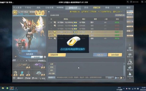 生死狙击怎么进挑战模式[图2]