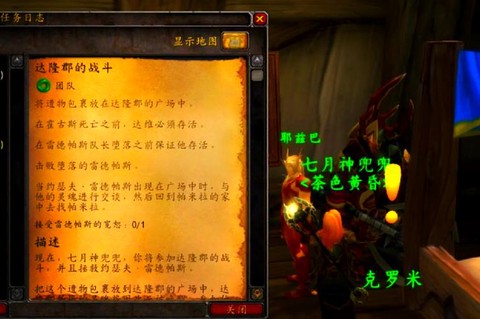 炉石传说加基森怎么得[图1]