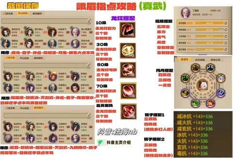 天龙八部手游怎么下载不了